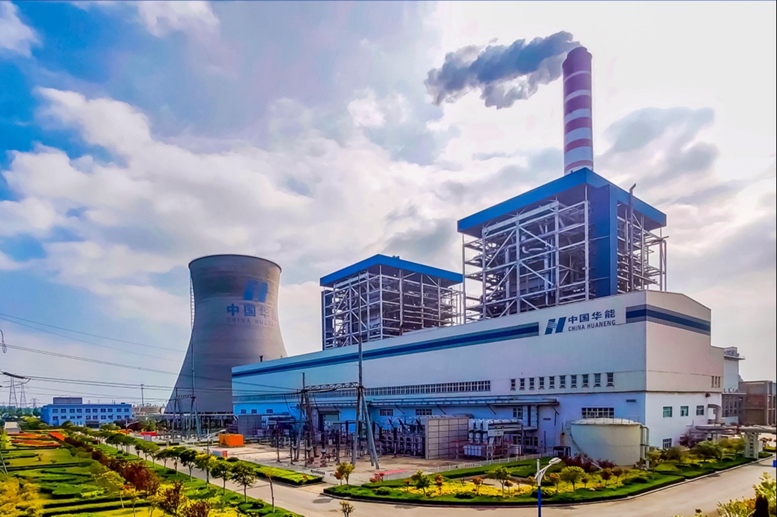 華能集團